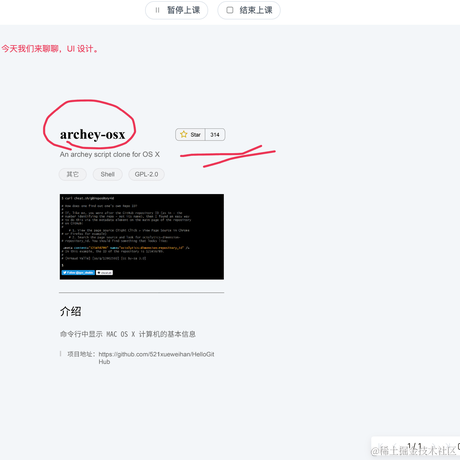 HelloGitHub于2021-09-24 09:26发布的图片