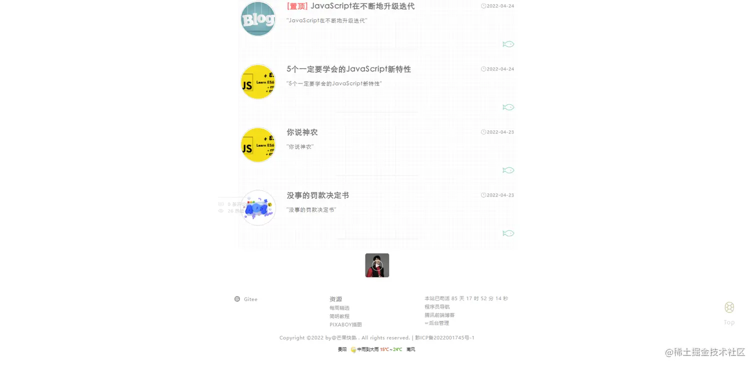 图片名称