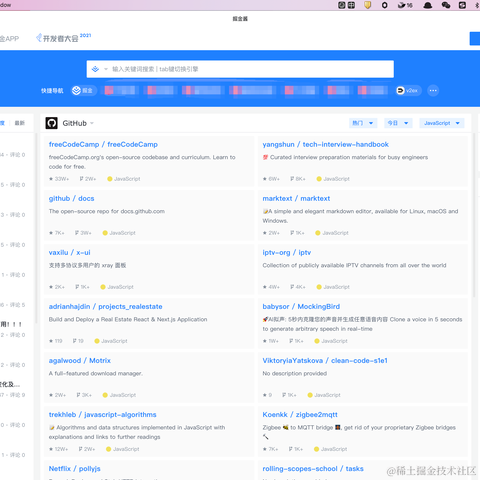 旧事随风于2021-11-29 11:23发布的图片