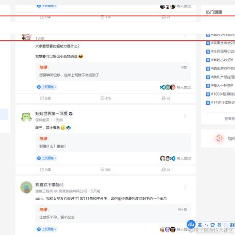 472772于2022-09-22 12:13发布的图片