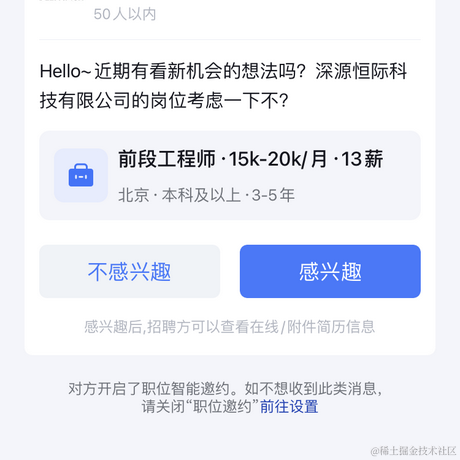 前端精髓于2022-09-13 10:59发布的图片