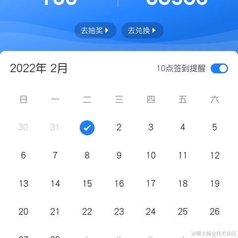 朝花夕九于2022-02-01 12:03发布的图片