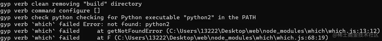 python2报错.png