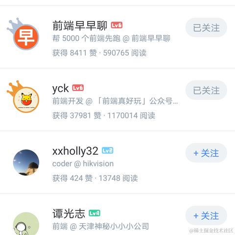 Chokcoco于2021-01-23 12:41发布的图片