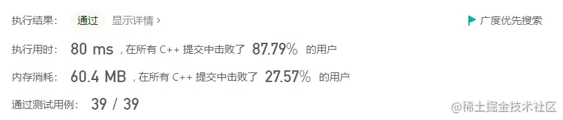 1302 层数最深叶子节点的和 BFS.png
