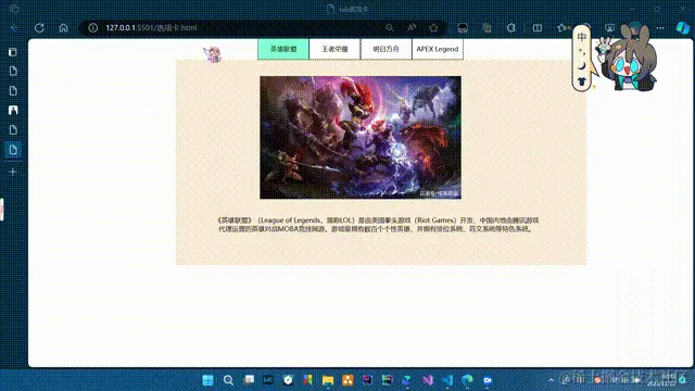 2023-11-12_10-48-37 00_00_00-00_00_30.gif