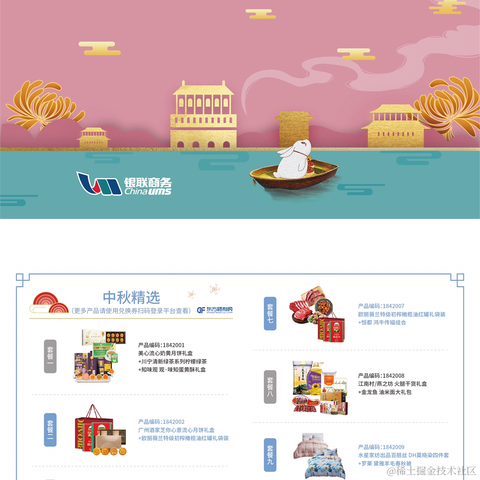 aZuoLemon于2020-09-25 02:04发布的图片
