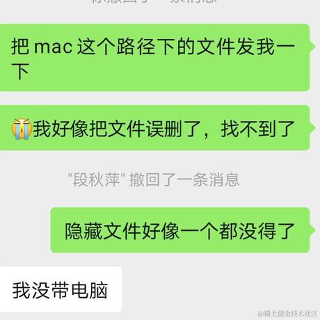 前端菜鸡的全桟之路于2023-02-14 01:58发布的图片
