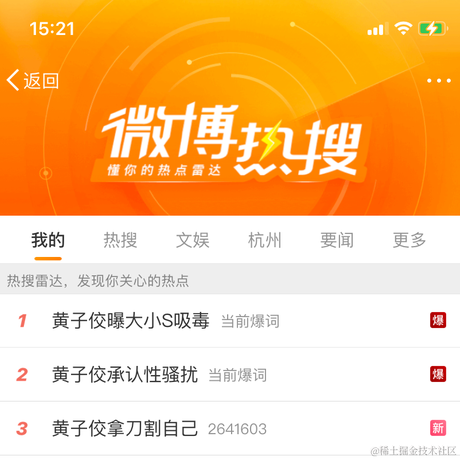 已注销于2023-06-19 15:23发布的图片