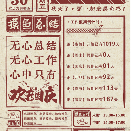 薛定谔的猫酱于2022-09-30 10:34发布的图片