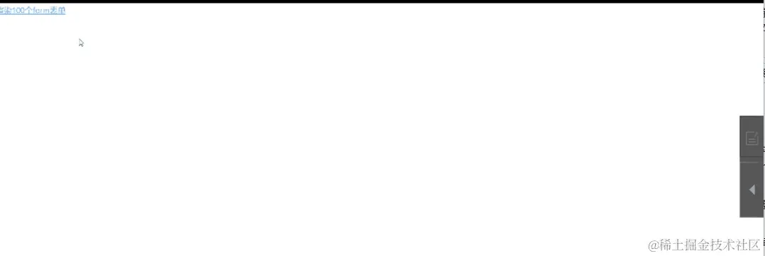 13-设置表单值效果.gif