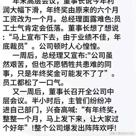 暴怒的肉肉于2024-01-23 11:15发布的图片