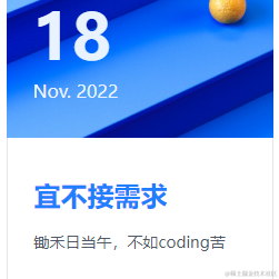 MartinH于2022-11-18 09:01发布的图片