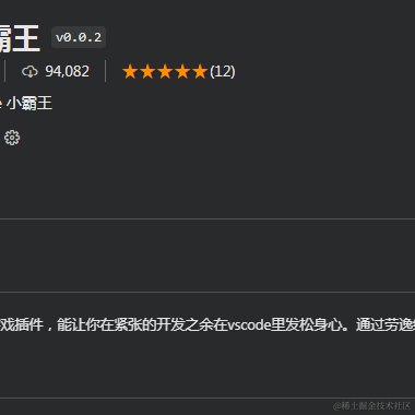 zombie_于2021-09-29 08:49发布的图片