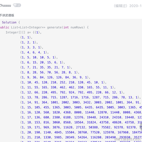 雪碧桑于2022-01-07 13:13发布的图片