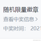 我该以怎样的姿态站在这片天空下于2021-09-18 08:35发布的图片