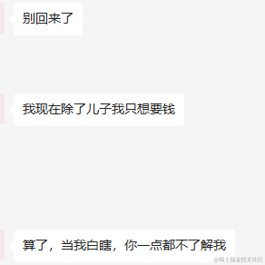树洞robot于2023-02-15 09:09发布的图片