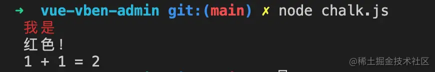 恢复默认前景色