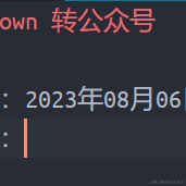 前端之虎陈随易于2023-08-06 15:19发布的图片