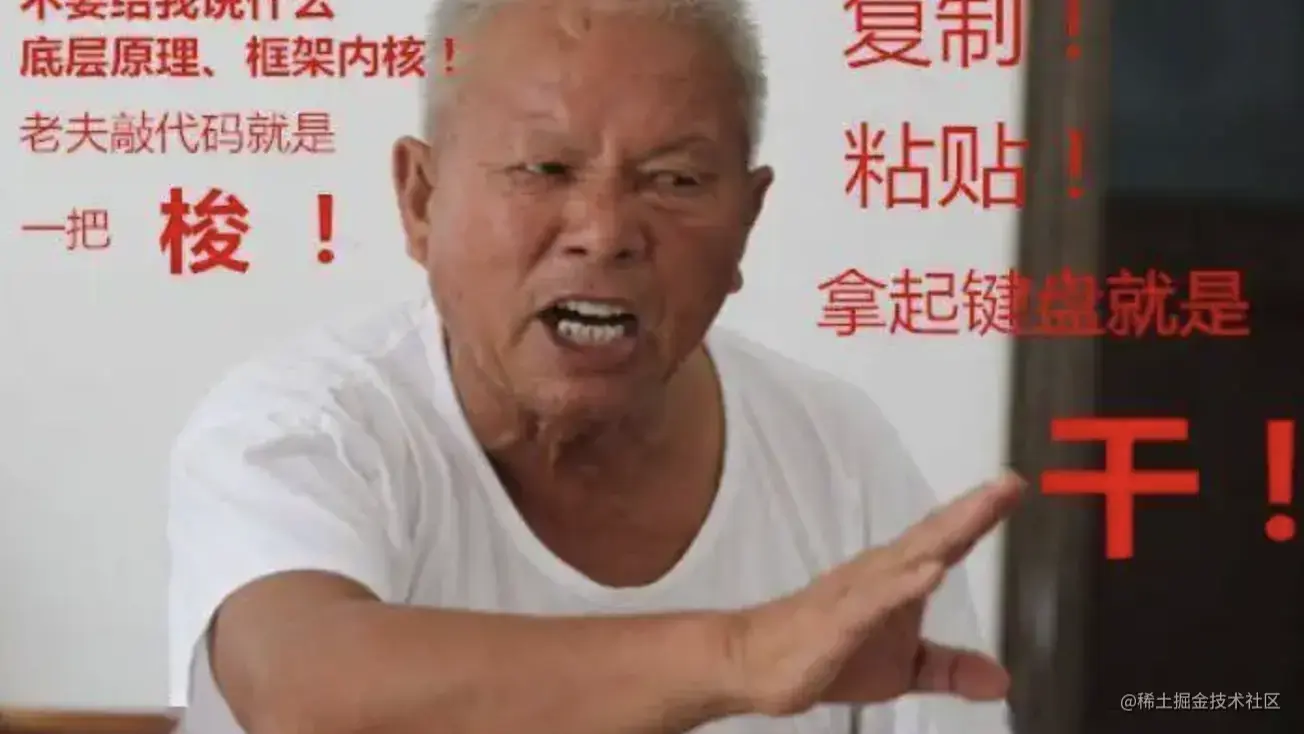 效率