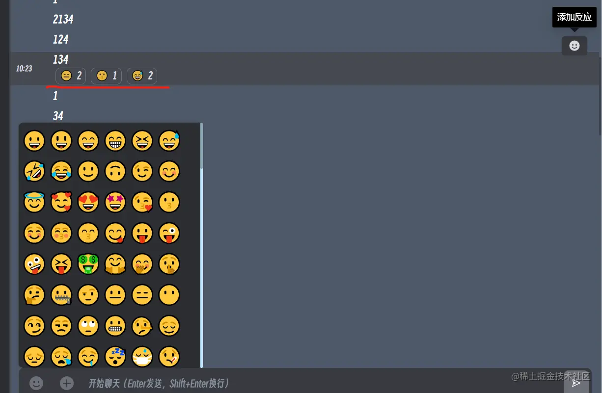 微信截图_20230616195934.png