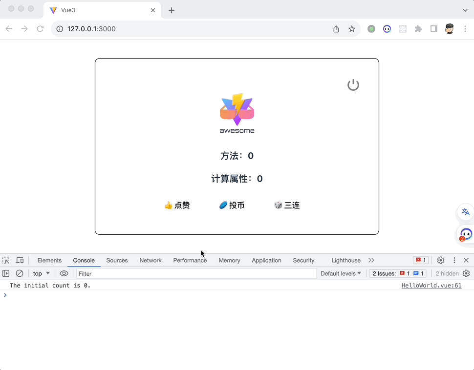vue3-api.gif