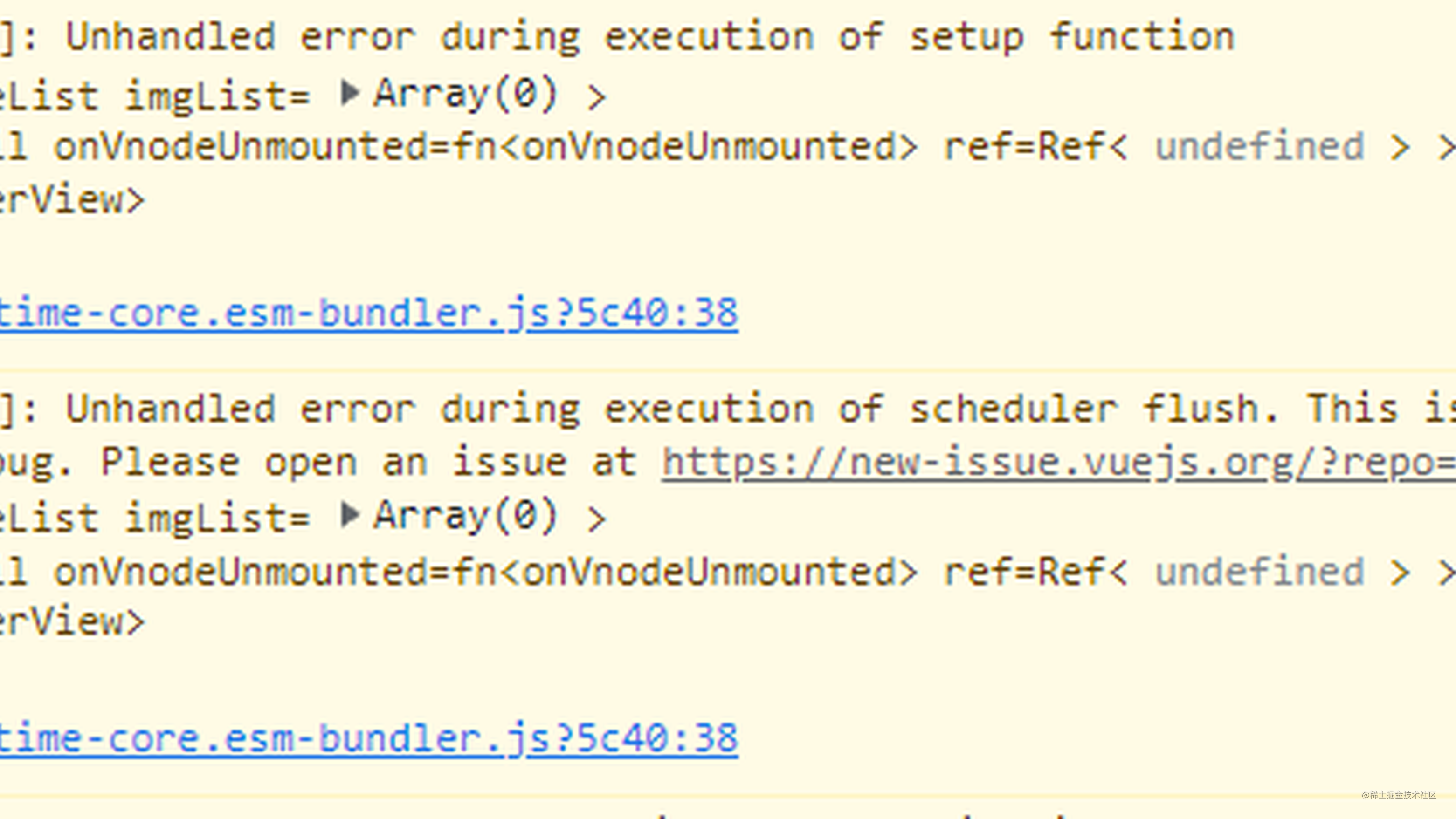 Unhandled error during execution of setup function class 