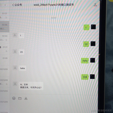 易无极于2020-12-10 03:07发布的图片