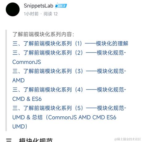 走到热爱里于2023-04-23 01:47发布的图片