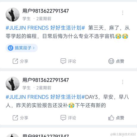鱼丸粗面不加盐于2022-11-28 09:19发布的图片