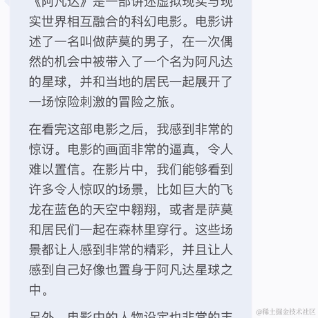 老王随聊于2023-03-16 17:20发布的图片