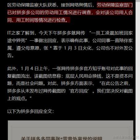 Python之父廖雪峰于2021-01-04 18:30发布的图片