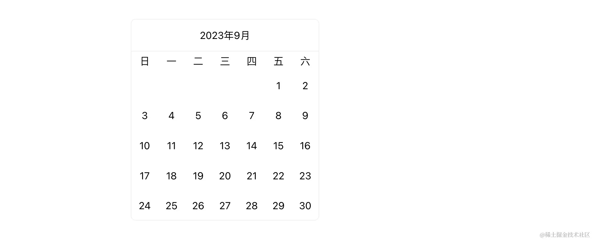 截屏2023-09-26 20.38.51.png