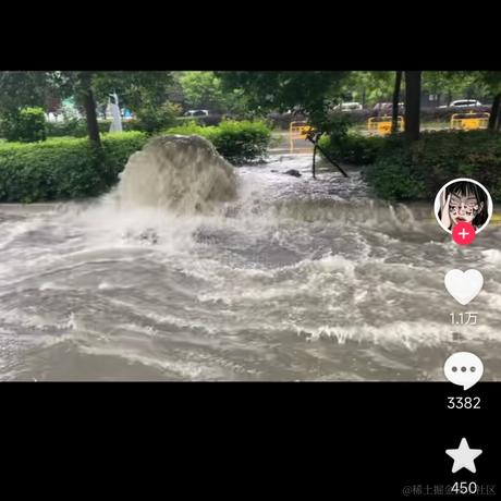 节约用电的小熊猫于2023-06-04 11:08发布的图片