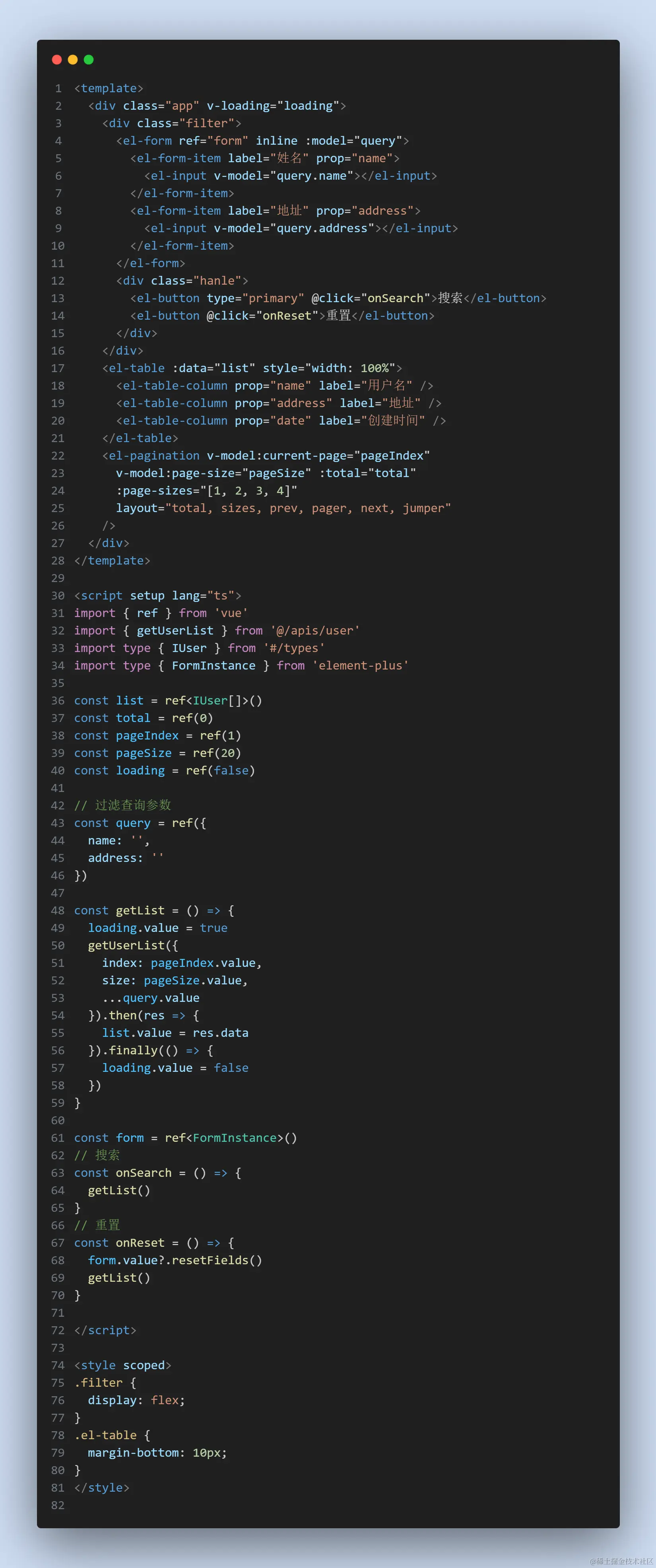 code-snapshot6.png