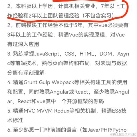 远山无期于2023-03-08 12:54发布的图片
