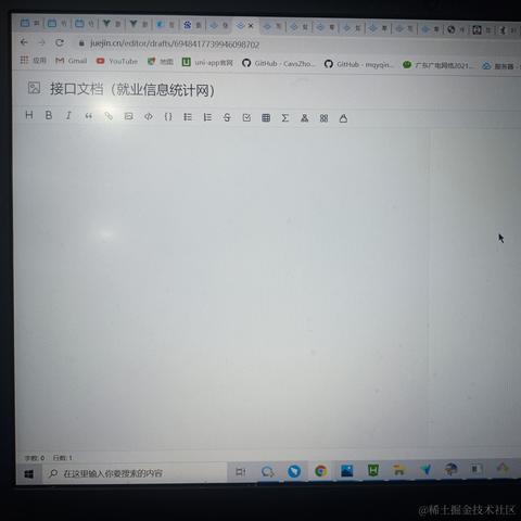 张志啊于2021-05-03 00:01发布的图片