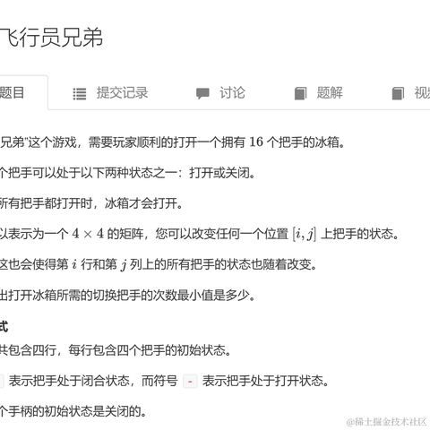 in绯于2023-02-07 21:39发布的图片