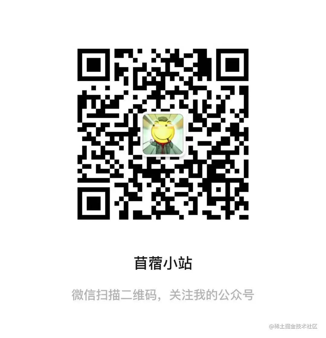 苜蓿小站公众号