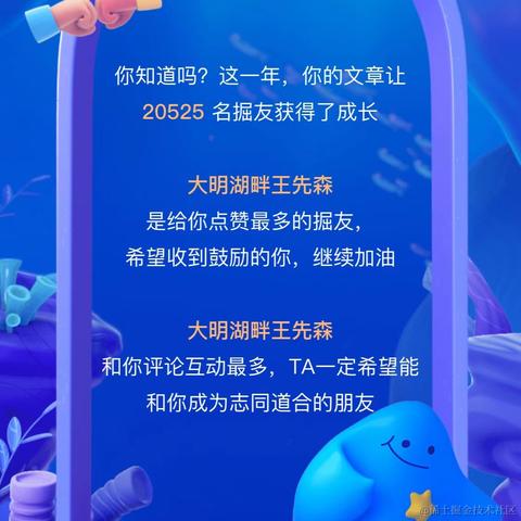 猪痞恶霸于2022-12-24 08:00发布的图片