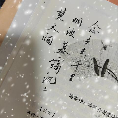 Sarah_于2023-12-28 10:37发布的图片