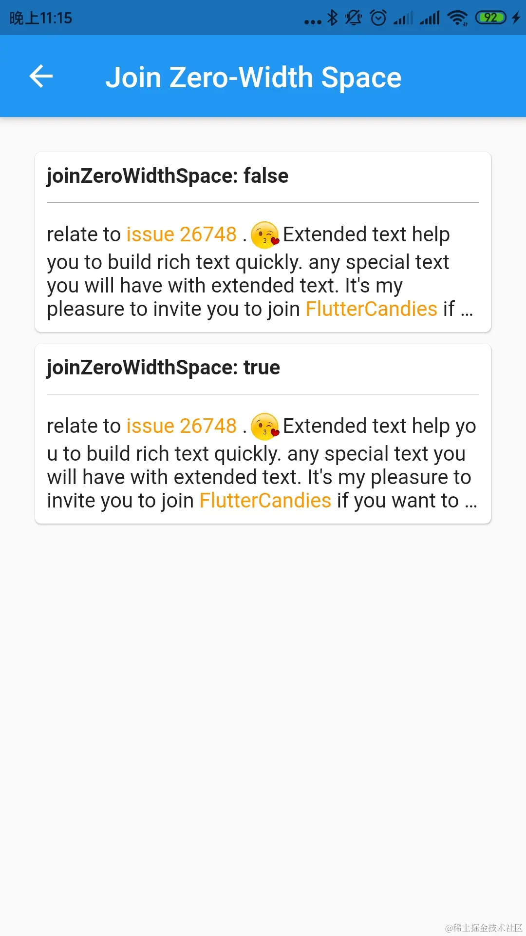 JoinZeroWidthSpace.jpg