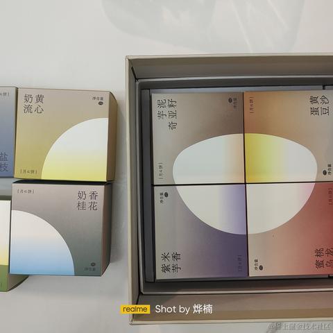 沸点小丑稽查员于2022-09-01 22:42发布的图片