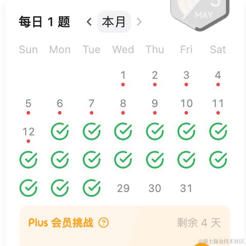 podongfeng于2024-05-28 08:35发布的图片