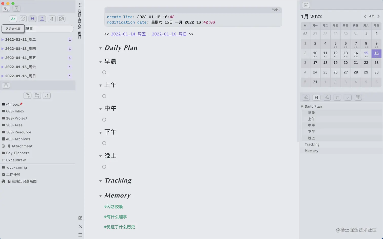 截屏2022-01-15 16.43.37.png