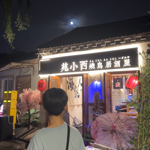 Ciusyan于2023-07-03 00:04发布的图片
