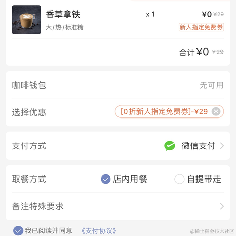 不吃烧烤的kaoyu于2021-03-05 10:05发布的图片