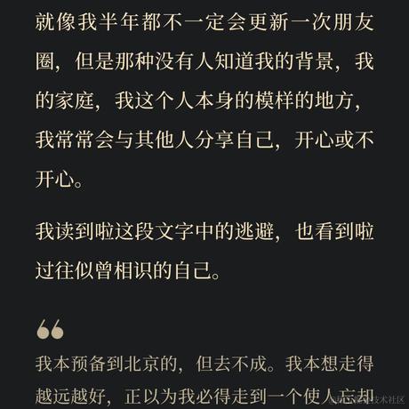 宁在春于2022-12-16 15:22发布的图片