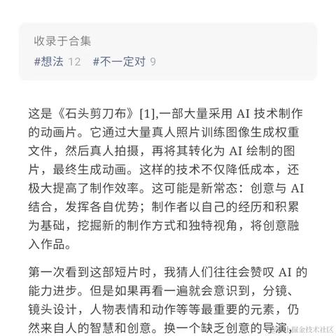 析木de木于2023-03-19 20:18发布的图片