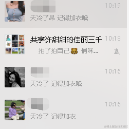 Lithromantic于2020-11-20 10:49发布的图片